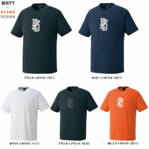 ◆メール便対応商品◆ZETT（ゼット）限定 ZETT by BEAMS DESIGN BD Tシャツ（BOT77106）野球 半袖 大きいサイズ メンズ