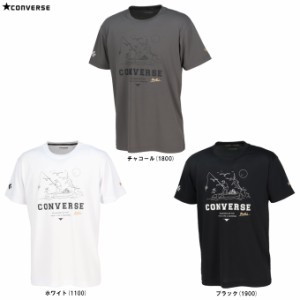 ◆メール便対応商品◆CONVERSE（コンバース）ゴールドシリーズ Tシャツ（CBG241355） バスケットボール シャツ 半袖 男性用 メンズ