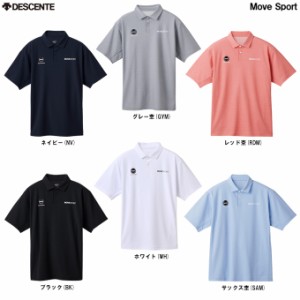 ◆メール便対応商品◆DESCENTE（デサント）ムーブ SUNSCREEN ミニ鹿の子 バックロゴ ポロシャツ（DMMXJA70） 半袖 吸汗速乾 メンズ