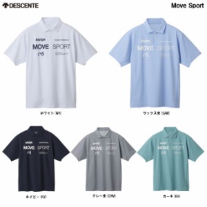 ◆メール便対応商品◆DESCENTE（デサント）ムーブ SUNSCREEN ミニ鹿の子 オーセンティックロゴ ポロシャツ（DMMXJA71）半袖 メンズ