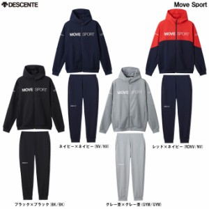 DESCENTE（デサント）S.F.TECH フルジップフーディー テーパードジョガーパンツ 上下セット（DMMXJF20/DMMXJG20）Move Sport メンズ