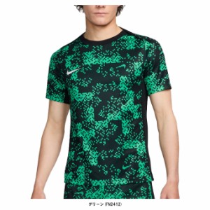 ◆メール便対応商品◆NIKE（ナイキ）Dri-FIT アカデミープロ S/S トップ（FN2412） サッカー フットサル トップス メンズ