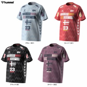 ◆メール便対応商品◆hummel（ヒュンメル）HB 半袖プラクティスシャツ（HAP1194） ハンドボール サッカー Tシャツ 吸汗速乾 メンズ