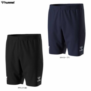 ◆メール便対応商品◆hummel（ヒュンメル）ハンドボール ニットプラクティスパンツ（HAP1194P） ハーフパンツ 吸汗速乾 メンズ