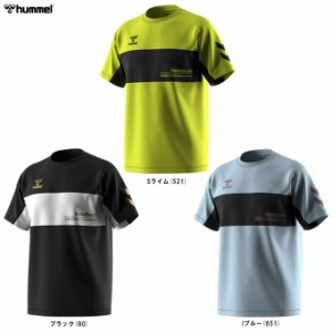 ◆メール便対応商品◆hummel（ヒュンメル）HB ベーシックプラクティスシャツ（HAP1195） ハンドボール 吸汗速乾 半袖 メンズ