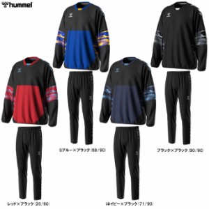  hummel（ヒュンメル）ジュニア ハイブリッドピステトップ パンツ 上下セット（HJW4209/HJW2134P）トレーニング サッカー キッズ