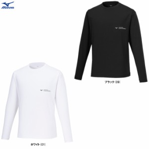 ◆メール便対応商品◆MIZUNO（ミズノ）ソフトドライTシャツ 長袖（P2MAB066）サッカー フットサル フットボール ユニセックス