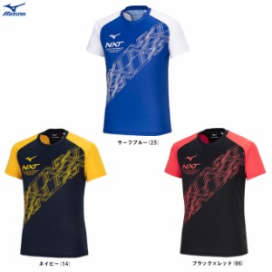 ◆メール便対応商品◆MIZUNO（ミズノ）限定 N-XTプラクティスシャツ（U2MAB015）陸上競技 トラック ランニング Tシャツ ユニセックス