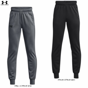 UNDER ARMOUR（アンダーアーマー）UAアーマーフリース ジョガーパンツ（1373543）スポーツ トレーニング ウェア 裏起毛 子供用 ジュニア