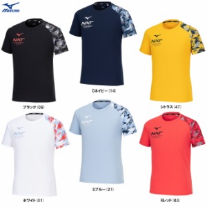 ◆メール便対応商品◆MIZUNO（ミズノ）N-XT Tシャツ（32JAB210） ランニング 半袖 吸汗速乾 抗菌防臭 ユニセックス