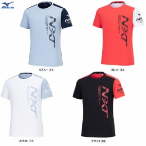 ◆メール便対応商品◆MIZUNO（ミズノ）限定 N-XT Tシャツ（32JAB215） ランニング 半袖 吸汗速乾 ユニセックス