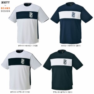 ZETT（ゼット）限定 ZETT by BEAMS DESIGN  半袖Tシャツ（BOT77108）野球 ソフトボール 大きいサイズ メンズ