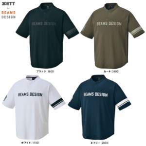 ◆メール便対応商品◆ZETT（ゼット）限定 ZETT by BEAMS DESIGN  半袖Tシャツ（BOT77403）野球 ソフトボール 大きいサイズ メンズ