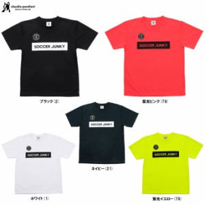 Junky（ジャンキー）ブリンドル+1 ワークアウトシャツ（SJ24A42）サッカージャンキー フットサル Tシャツ 半袖 メンズ