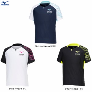 ◆メール便対応商品◆MIZUNO（ミズノ）限定 FUNTAST ピステ（V2MEB100）バレー バレーボール 半袖 ピステ ユニセックス