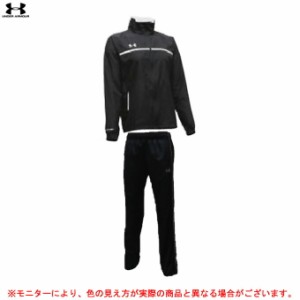 UNDER ARMOUR（アンダーアーマー）UA ストームウーブンジャケット パンツ 上下セット（WTR9432/WTR9433）トレーニング レディース