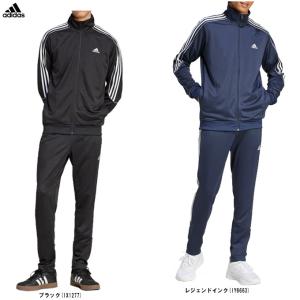 adidas レフェリー プレゼンテーションジャージ 上下セット L adidas レフェリー プレゼンテーションジャージ 上下セット L