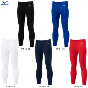 ◆メール便対応商品◆MIZUNO（ミズノ）裏起毛インナータイツ（P2MBB650）スパッツ 子供用 ジュニア キッズ