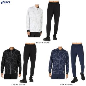 アシックス ジャージ 上下 3xlの通販｜au PAY マーケット