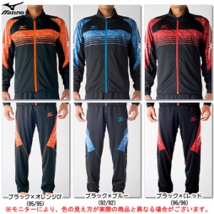 Mizuno ジャージ 陸上の通販 Au Pay マーケット