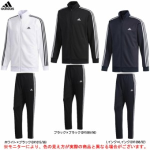 adidas（アディダス）マスト ハブ スリーストライプス ウォームアップ ジャケット パンツ 上下セット（FTL67/FTL66）スポーツ メンズ