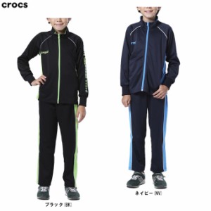 Crocs（クロックス）カラー切替ロゴプリント柄ジャージ上下セット（149236）スポーツ トレーニング ジャケット パンツ ジュニア キッズ