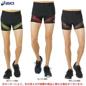 陸上 スパッツの通販 Au Pay マーケット