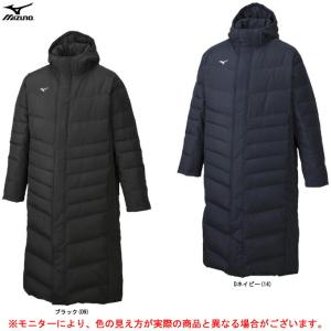 ロング ダウン コート メンズの通販 Au Pay マーケット ロング ダウン コート メンズの通販 Au Pay マーケット
