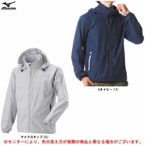 MIZUNO（ミズノ）ベーシックトレイルジャケット（A2ME8007）アウトドア スポーツ ハイキング 登山 トレーニング ジャケット 撥水 フード