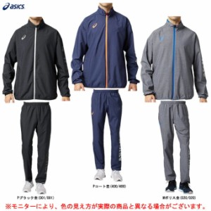 【グレー/Sのみ】ASICS（アシックス）CA杢ウーブンジャケット パンツ 上下セット（2031B232/2031B233）トレーニング ウェア メンズ