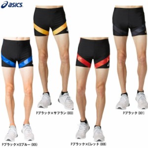 ◆メール便対応商品◆ASICS（アシックス）ショートタイツ（2091A157）陸上 スパッツ インナー ストレッチ 吸汗速乾 男性用 メンズ