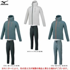 MIZUNO（ミズノ）ボンディングジャケット パンツ 上下セット（32MC0012/32MD0012）スポーツ ランニング トレーニング フードあり メンズ