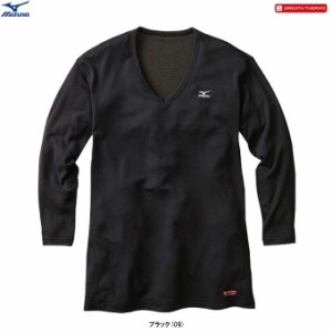 ◆メール便対応商品◆MIZUNO（ミズノ）メンズ ブレスサーモ ライトウエイトVネック長袖シャツ（A2JA5502）アンダーウエア インナー 男性