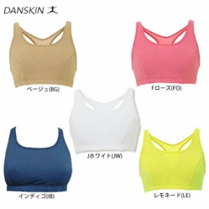 ◆メール便対応商品◆DANSKIN（ダンスキン）ピースブラ（DA14901）ランニング ヨガ ピラティス インナー レディース