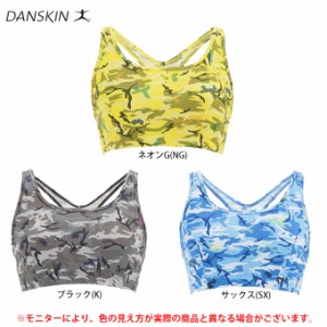 ◆メール便対応商品◆DANSKIN（ダンスキン）ピースブラ（DA15900） ランニング ヨガ ピラティス インナー レディース