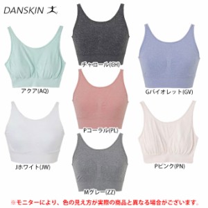 ◆メール便対応商品◆DANSKIN（ダンスキン）NON STRESS ブラ（DA15901） ヨガ ピラティス スポブラ インナー レディース