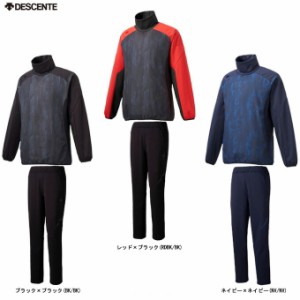 DESCENTE（デサント）大谷コレクション タートルネックライトプルオーバージャケット パンツ 上下セット（DBMQJK33SH/DBMQJG34SH）メンズ