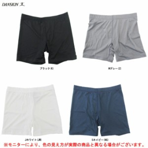 ◆メール便対応商品◆DANSKIN（ダンスキン）WORK OUT ショーツ（DW28250）ピラティス ショーツ パンツ 肌着 スパッツ レディース