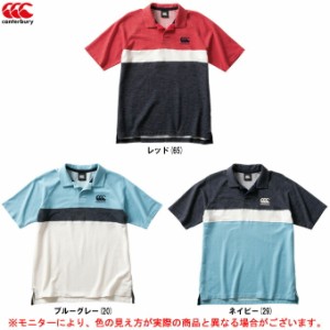 Canterbury (カンタベリー）ショートスリーブ ラガーシャツ（RA30075）ラグビー スポーツ カジュアル ウエア 半袖 男性用 メンズ