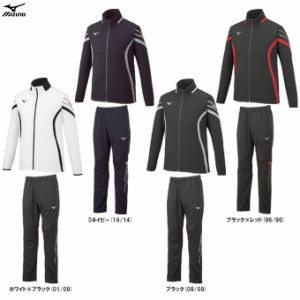 MIZUNO（ミズノ）ウォームアップジャケット パンツ 上下セット（32MC1110/32MD1110）トレーニング ウェア ジャケット パンツ メンズ