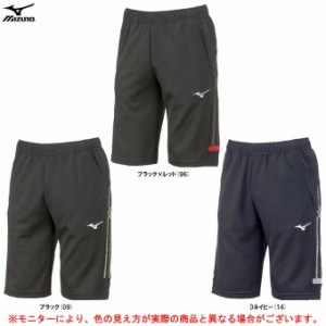 ◆メール便対応商品◆MIZUNO（ミズノ）ウォームアップ ハーフパンツ（32MD1111） ランニング パンツ メンズ