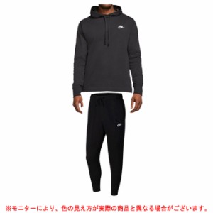 NIKE（ナイキ）クラブ プルオーバーフーディ ジャージ ジョガーパンツ 上下セット（BV2750/BV2763）スポーツ フード付 男性用 メンズ