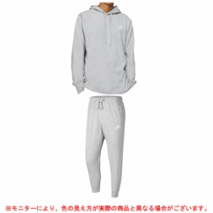 NIKE（ナイキ）クラブ プルオーバーフーディ ジャージ ジョガーパンツ 上下セット（BV2750/BV2763）スポーツ フード付 男性用 メンズ