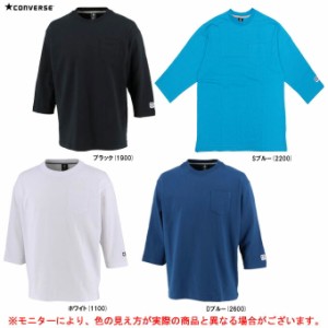 ◆メール便対応商品◆CONVERSE（コンバース）7分袖 ポケット 丸首 クルーネックシャツ（CA211381） カジュアル メンズ