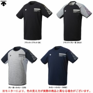 ◆メール便対応商品◆DESCENTE（デサント）半袖ライトスウェット（DVURJC20）SPORTS MAGIC バレーボール 男性用 メンズ