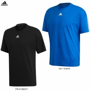 ◆メール便対応商品◆adidas（アディダス）マストハブ 3ストライプス Tシャツ（FWQ74） ランニング シャツ メンズ