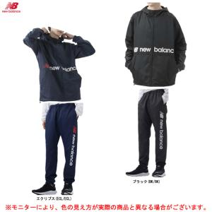 ニューバランス ジャージ 上下の通販 Au Pay マーケット