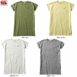 ◆メール便対応商品◆Canterbury（カンタベリー）チュニックシャツ（WA39307）ラグビー Tシャツ ロング丈 半袖 レディース