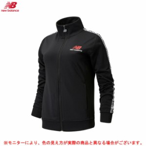 New Balance（ニューバランス）エッセンシャルズ アイコントラックジャケット（WJ01506）スポーツ トレーニング ウェア レディース