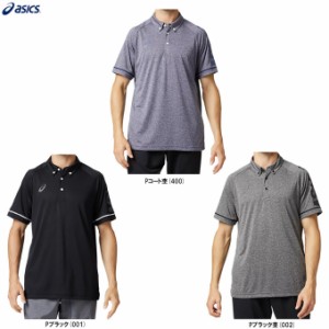 ◆メール便対応商品◆ASICS（アシックス）CAボタンダウン ポロシャツ（2031B234） カジュアル ビジネス ゴルフ 半袖 吸汗速乾 メンズ